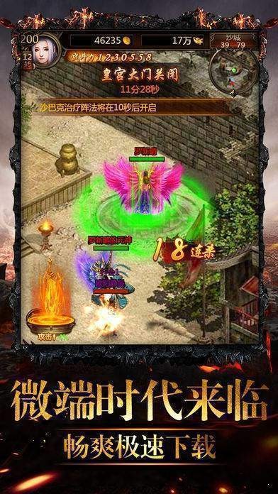 天墓神器单职业