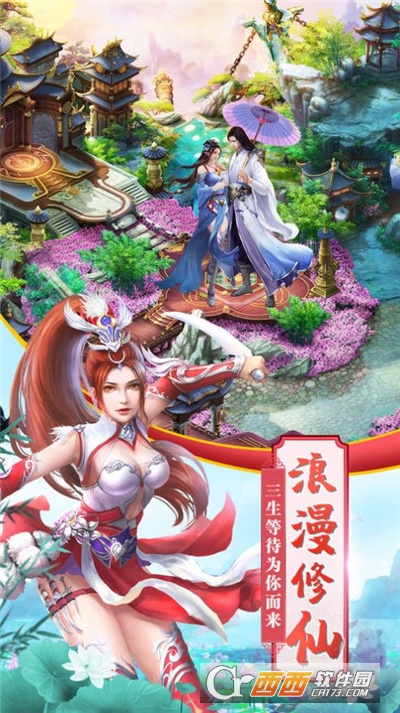 一剑方无念官方版