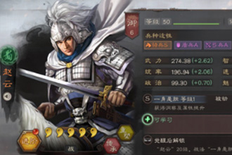 三国志战略版天水弓怎么玩 天水弓阵容搭配及战法推荐