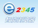 2345王牌浏览器九宫格个性化设置
