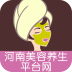 河南美容养生平台网