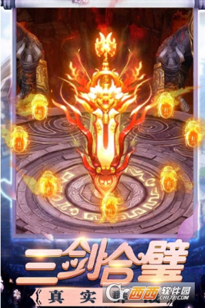 修真界GM天天爆充版