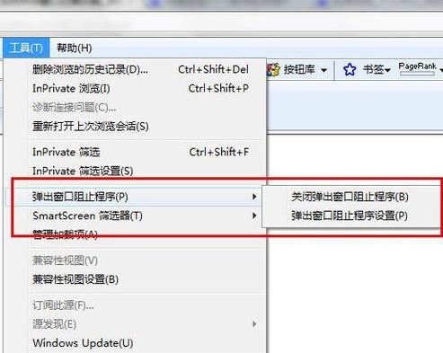 怎样关闭ie浏览器窗口拦截功能[多图]