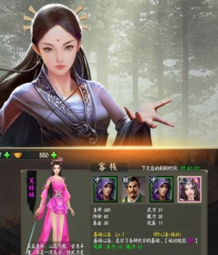 云梦江湖红包版