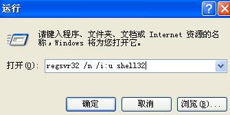 IE浏览器超链接点击没有反应怎么办？如何解决[多图]