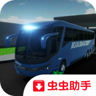 环游巴西2020汉化版