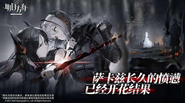 明日方舟DMMO1攻略_明日方舟小剿灭DMMO1怎么打