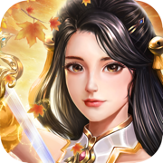 剑玄封魔传手游