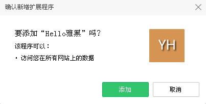 360浏览器如何更改字体大小[多图]