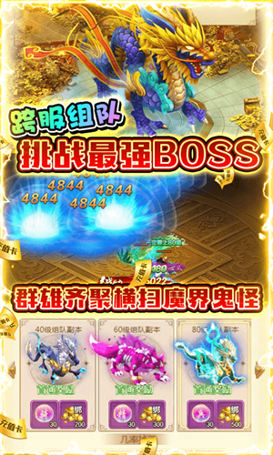 逆世神魔无限版