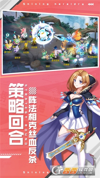 梦幻启世录手游