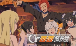 地城邂逅记忆憧憬