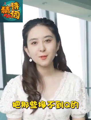 疯狂猜诗词红包版