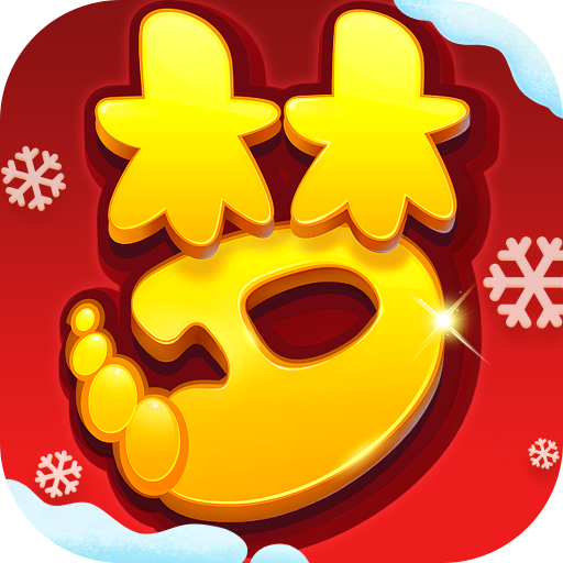 梦幻西游手游微博版本