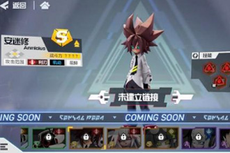 凹凸世界手游安迷修怎么样 安迷修技能加点及定位讲解