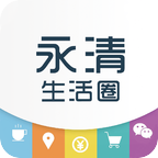 永清生活圈
