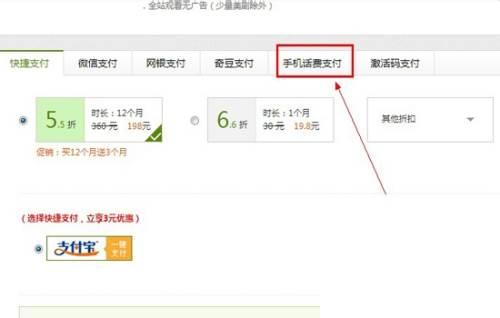 下载爱奇艺app免费下载安装_手机怎么开通爱奇艺vip