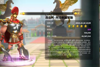 万国觉醒西庇阿怎么样 万国觉醒西庇阿详细评测