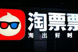 淘票票怎么投诉电影院 淘票票app投诉电影院教程2019