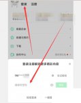 手机爱奇艺怎么查看爱奇艺账号登录记录