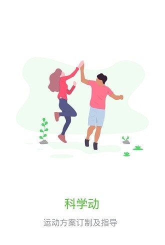 惠尔仕健康伙伴