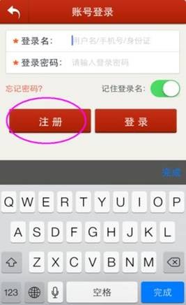 江西农村信用社