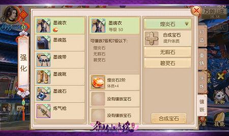 幻剑问情手游官方