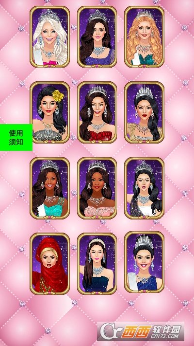 粉红公主芭比美装