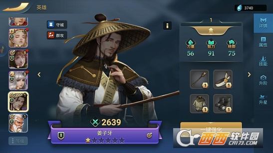 雷霆纪元官方版