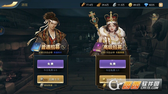 雷霆纪元官方版