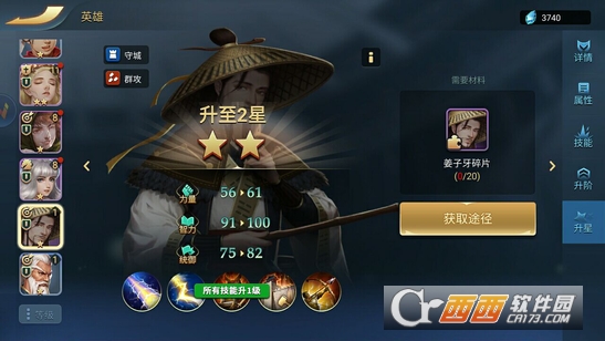 雷霆纪元官方版