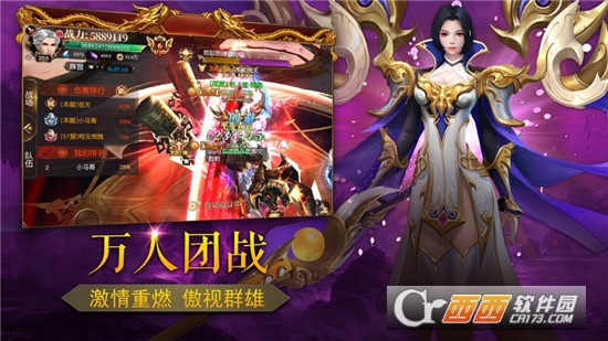 至尊蓝月无限元宝