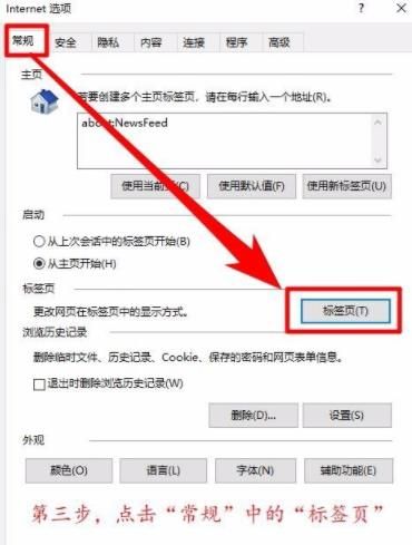 ie浏览器不显示网址栏怎么办[多图]