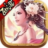 西游仙盟记百度版