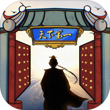 我的门派天下第一无广告版