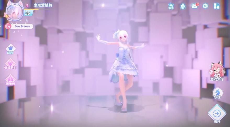 青春舞语抖音版