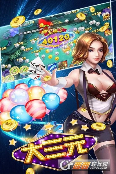 大咖斗地主免费版