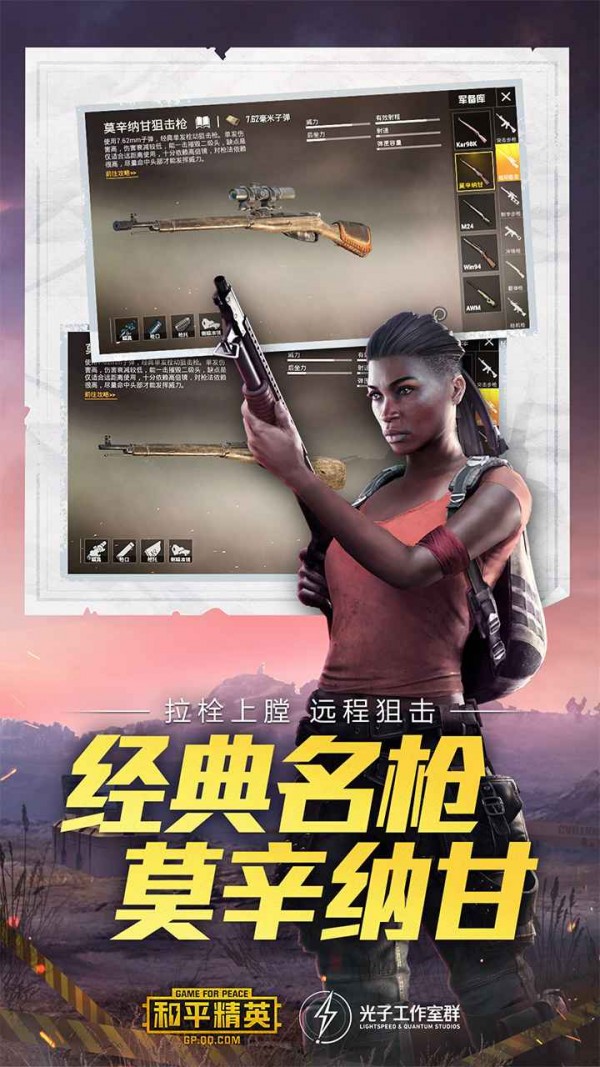 和平精英探探自瞄辅助