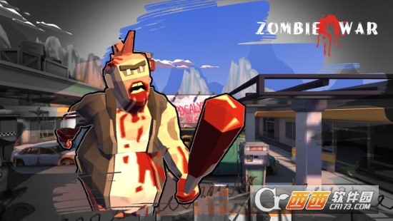 僵尸大战解锁全部武器