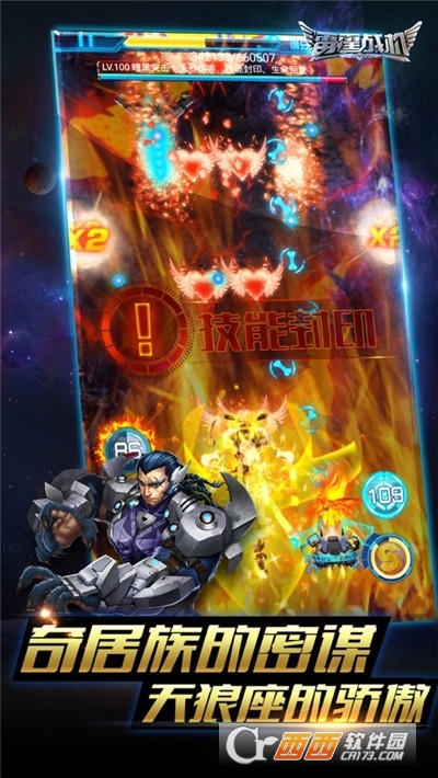 天天战机红包版