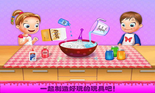 公主的玩具修理店游戏