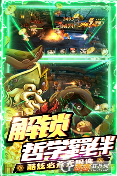 加勒比海盗启航GM版