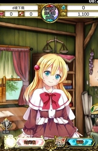 口袋少女2中文版