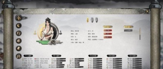 鬼谷八荒女性角色捏脸各部位魅力值对照表