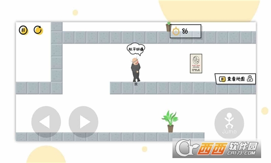 一起找厕所小游戏