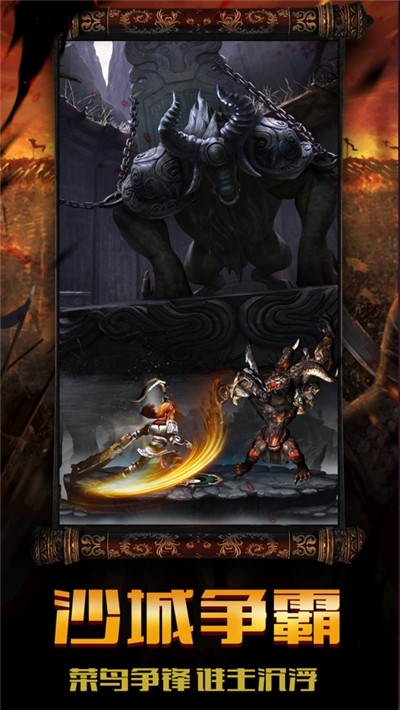 菜鸟裁决高爆版