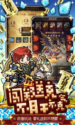 惊天战神高爆版