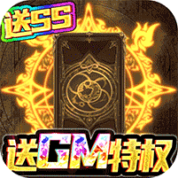 加勒比海盗启航GM版