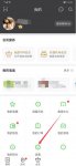 爱奇艺vip绑定手机号码怎么变更,改爱奇艺手机号