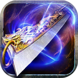 菜鸟裁决高爆版